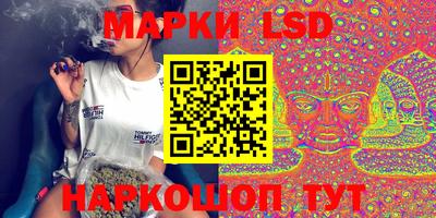 гидра Бийск