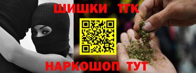 мяу мяу кристалл Бузулук