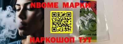 мяу мяу кристалл Берёзовский