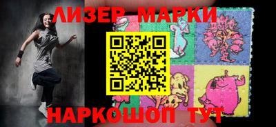 мяу мяу кристалл Бузулук