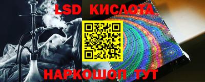 гидра Бийск
