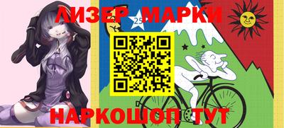 apvp Беслан