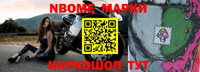 apvp Беслан