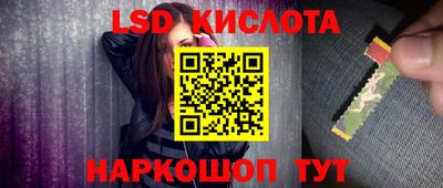 мяу мяу кристалл Бузулук