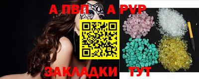 гидра Бийск