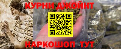 мяу мяу кристалл Берёзовский