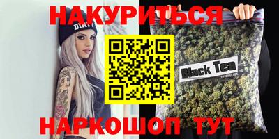 мяу мяу кристалл Берёзовский