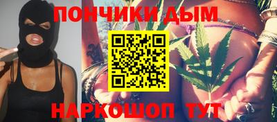 мяу мяу кристалл Берёзовский