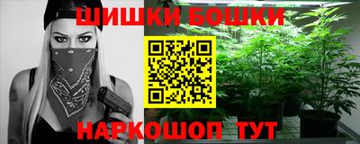 гидра Бийск
