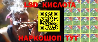 винт Бугуруслан