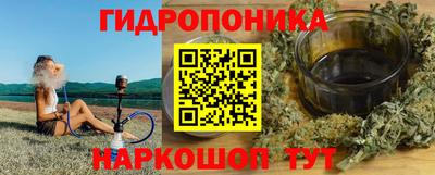 мяу мяу кристалл Берёзовский