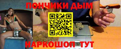 гидра Бийск