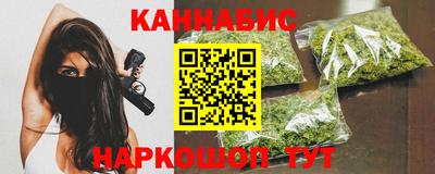 мяу мяу кристалл Берёзовский