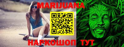 мяу мяу кристалл Бузулук