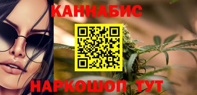 мяу мяу кристалл Бузулук