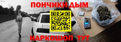гидра Бийск