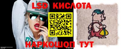 мяу мяу кристалл Берёзовский