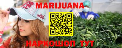 мяу мяу кристалл Берёзовский