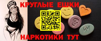 гидра Бийск