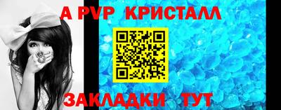 гидра Бийск