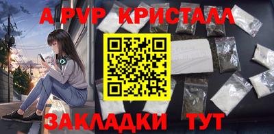 винт Бугуруслан