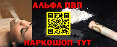 apvp Беслан