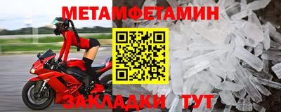 гидра Бийск