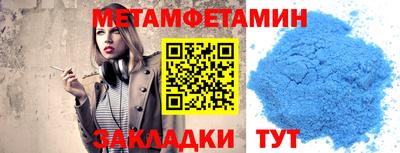 мяу мяу кристалл Бузулук