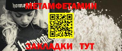 apvp Беслан