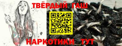 винт Бугуруслан