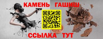 мяу мяу кристалл Берёзовский