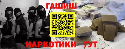 мяу мяу кристалл Берёзовский