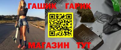 мяу мяу кристалл Бузулук