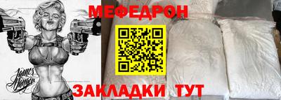 гидра Бийск