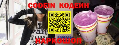 мяу мяу кристалл Берёзовский