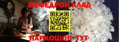 гидра Бийск