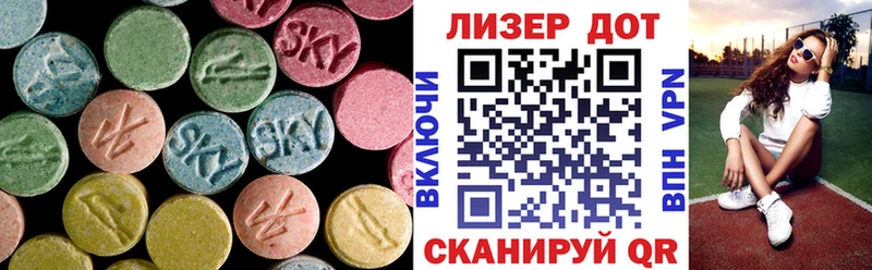 ЛСД экстази ecstasy  сколько стоит  Воскресенск 