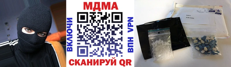 KRAKEN как войти  где можно купить наркотик  Воскресенск  MDMA VHQ 
