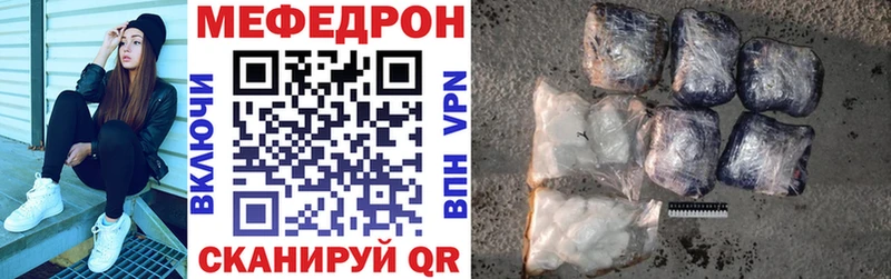 МЯУ-МЯУ мука  где продают   Воскресенск 
