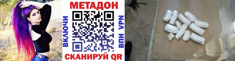 МЕТАДОН мёд  Воскресенск 