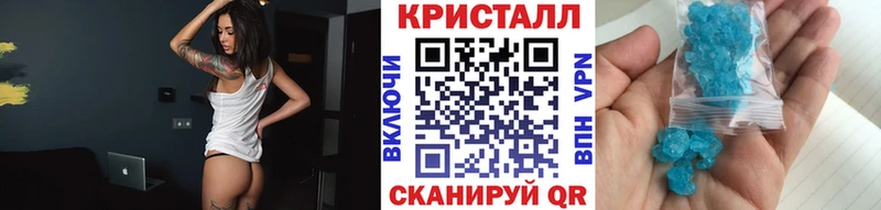 Метамфетамин кристалл  Воскресенск 