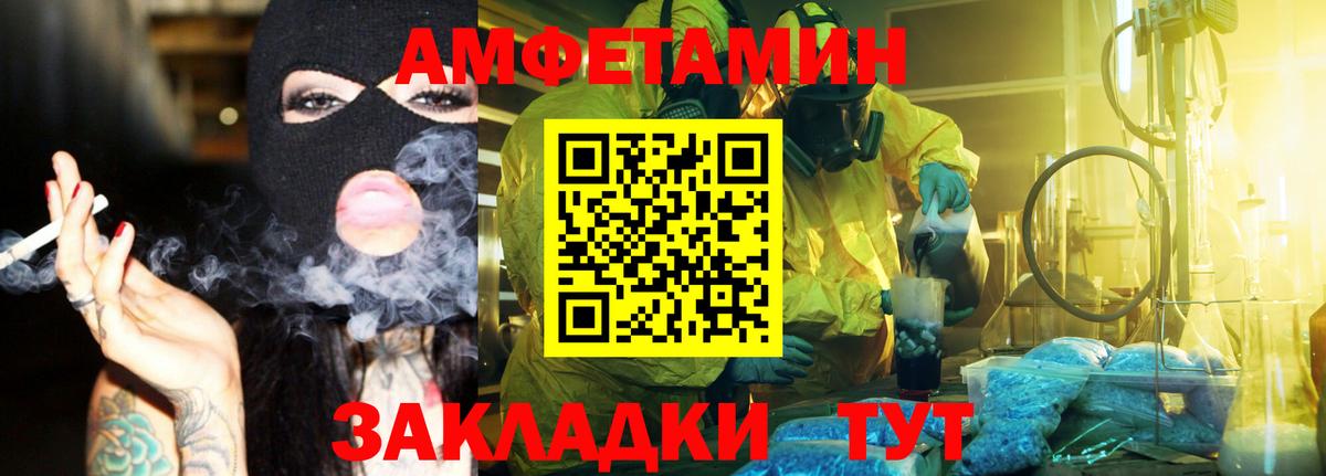 Первитин мет  Первитин мет  Воскресенск  Вход с VPN 