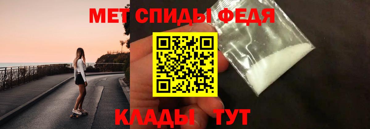 МЕТАМФЕТАМИН кристалл  МЕТАМФЕТАМИН кристалл  Воскресенск 