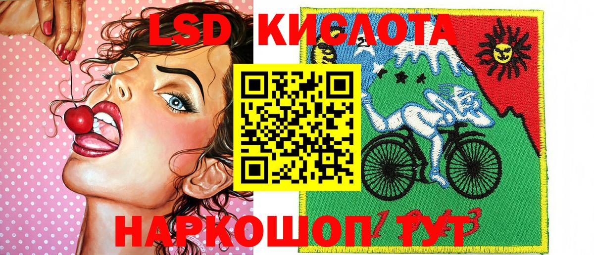 Марки NBOMe  Марки NBOMe 1,8мг  Вход с VPN  Воскресенск 