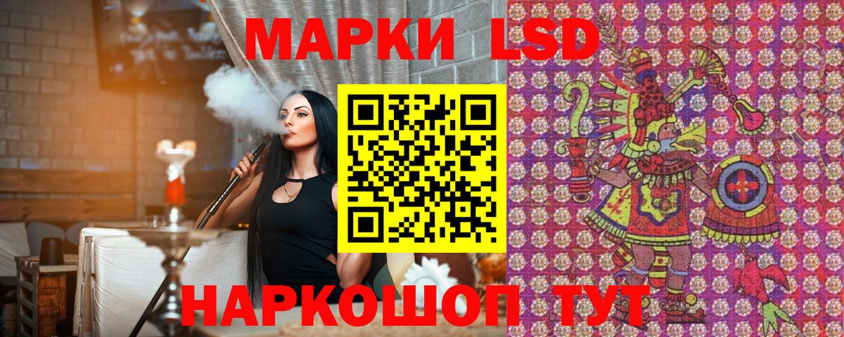 Марки NBOMe 1,5мг Воскресенск