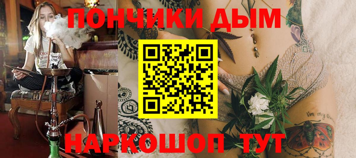 Бошки марихуана сатива Воскресенск