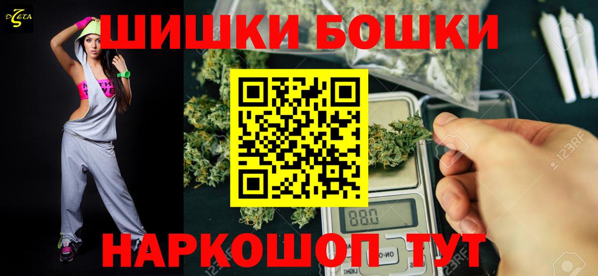 Канабис VHQ  Бошки марихуана ГИДРОПОН  Вход с VPN  Шишки марихуана конопля  Воскресенск 