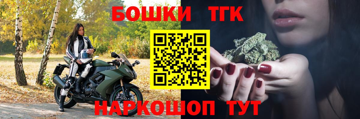 Бошки Шишки THC 21%  Каннабис MAZAR  Воскресенск  Каннабис конопля  Канабис семена 