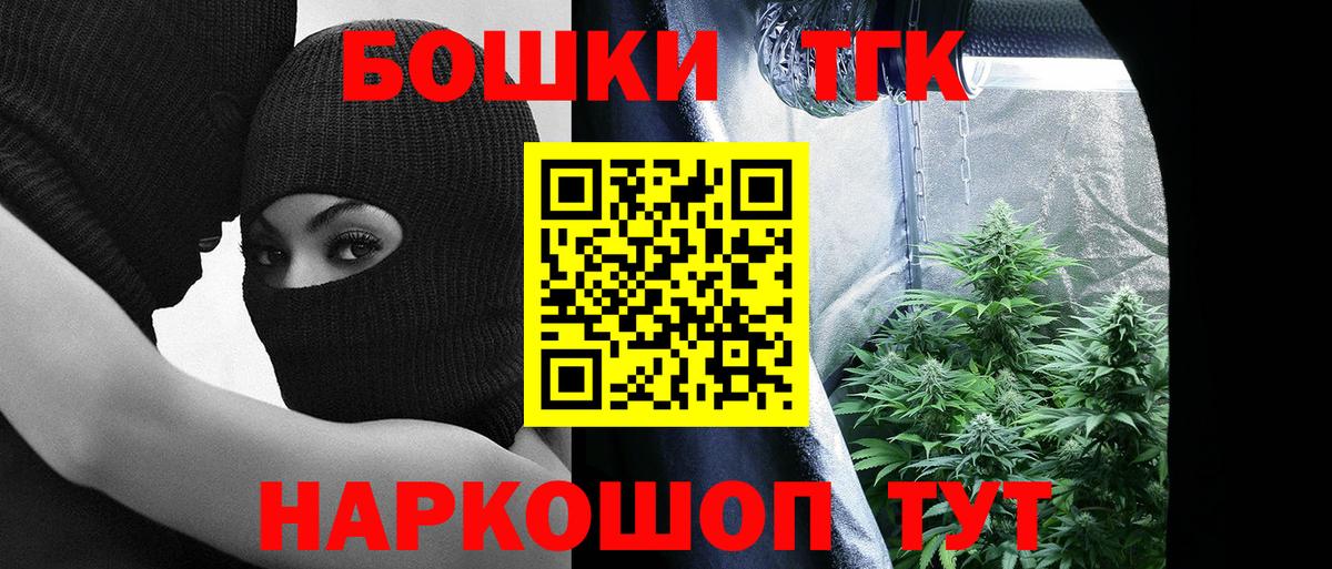 Шишки марихуана White Widow Воскресенск